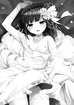 Page 2 of Dousei Hajimemashita 5