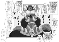 Page 21 of Sennou Kyouikushitsu ~Ore no Imouto ga Annayatsu ni Sennou Sareru Wake ga Nai!! 2