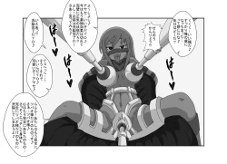 Page 24 of Sennou Kyouikushitsu ~Ore no Imouto ga Annayatsu ni Sennou Sareru Wake ga Nai!! 2