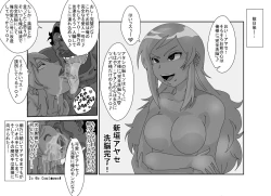 Page 34 of Sennou Kyouikushitsu ~Ore no Imouto ga Annayatsu ni Sennou Sareru Wake ga Nai!! 2