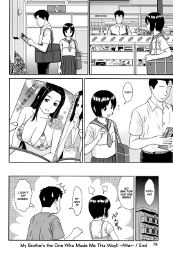 Page 84 of Konna Ko ni Shita no Oniichan desho!! Ch. 1-3