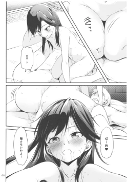 Page 27 of DesCon!! 16