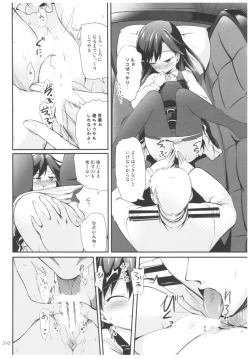 Page 9 of DesCon!! 16