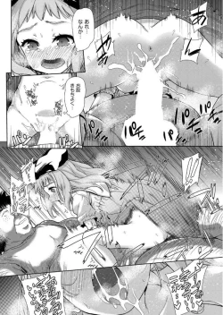 Page 104 of COMIC AUN 2017-06