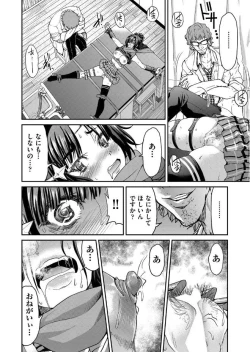 Page 122 of COMIC AUN 2017-06