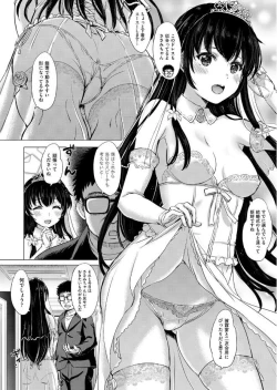 Page 134 of COMIC AUN 2017-06