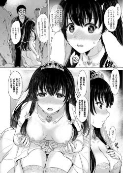 Page 136 of COMIC AUN 2017-06