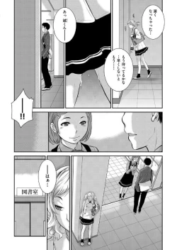 Page 198 of COMIC AUN 2017-06