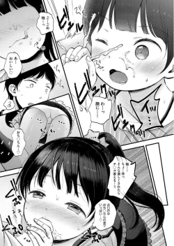 Page 233 of COMIC AUN 2017-06