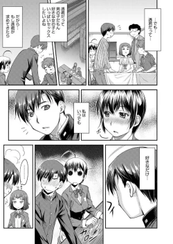 Page 247 of COMIC AUN 2017-06