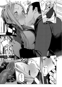 Page 33 of COMIC AUN 2017-06