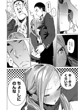 Page 34 of COMIC AUN 2017-06