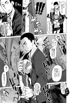 Page 35 of COMIC AUN 2017-06