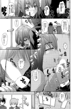 Page 409 of COMIC AUN 2017-06