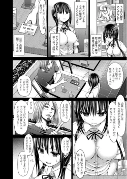 Page 442 of COMIC AUN 2017-06