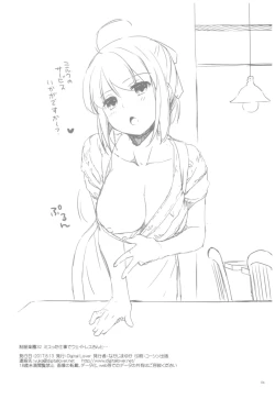 Page 3 of Seifuku Rakuen 32 Misutta Shigoto de Waitress-san to...