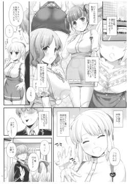Page 5 of Seifuku Rakuen 32 Misutta Shigoto de Waitress-san to...
