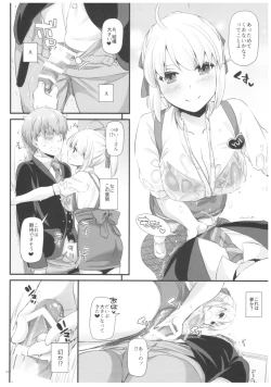 Page 9 of Seifuku Rakuen 32 Misutta Shigoto de Waitress-san to...