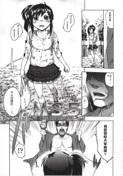 Page 154 of Imadoki no Dokidoki | 現在的心跳加速