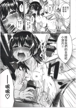 Page 26 of Imadoki no Dokidoki | 現在的心跳加速