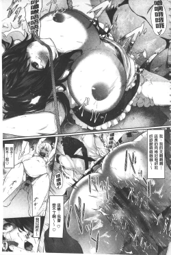 Page 22 of Biinkan Anal| 美淫感猥菊花 塞入擴張覺醒穴