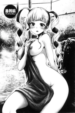 Page 188 of Idol Cum!