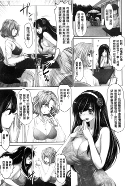 Page 44 of Idol Cum!