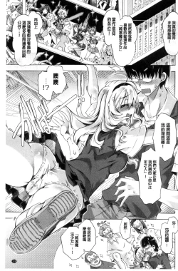 Page 134 of MM Materials