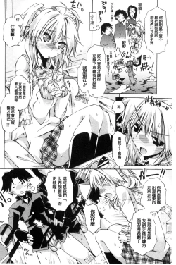 Page 155 of MM Materials