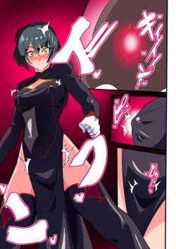 Page 15 of Heroine Harassment Junketsu no Taimashi Akina 2