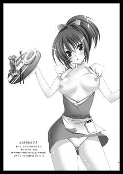 Page 28 of Tora Tora Tora 3!