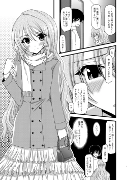 Page 6 of Tora Tora Tora 3!