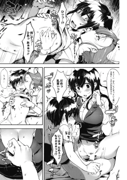 Page 116 of COMIC HOTMILK 2017-03