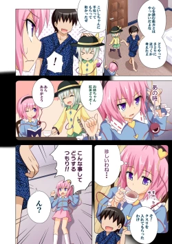 Page 79 of Gensoukyou Rakuenka Keikaku Soushuuhen Ni