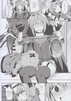 Page 10 of Cosplay Astolfo-kun no Ochinchin