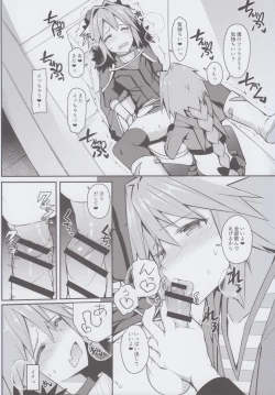Page 16 of Cosplay Astolfo-kun no Ochinchin
