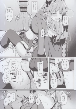 Page 19 of Cosplay Astolfo-kun no Ochinchin