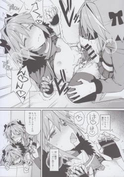 Page 23 of Cosplay Astolfo-kun no Ochinchin