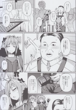 Page 7 of Cosplay Astolfo-kun no Ochinchin