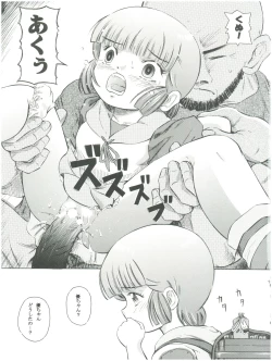 Page 17 of Mahou Kyuushiki 13 Yellow - Magical Classic 13