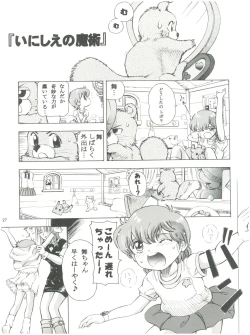 Page 29 of Mahou Kyuushiki 13 Yellow - Magical Classic 13