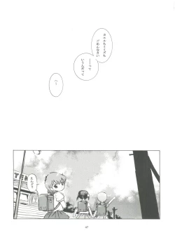 Page 47 of Mahou Kyuushiki 13 Yellow - Magical Classic 13