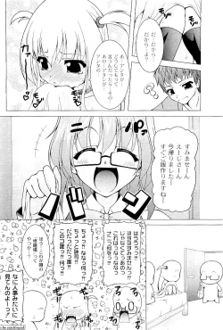 Page 210 of Comic PLUM 2009-04