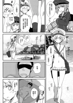 Page 3 of GIRLFriend's 13