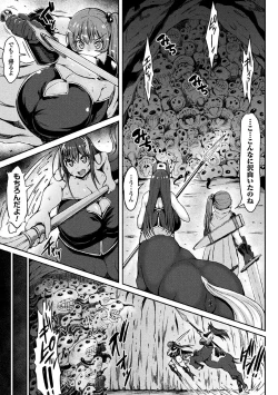 Page 3 of Umareru! Kisei Kinoko!!