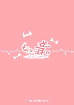 Page 27 of Koisuru Dai Akuma