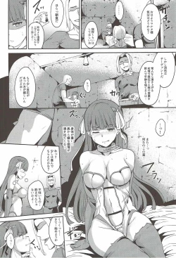 Page 3 of FALLEN SAINT