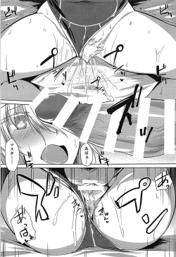 Page 8 of Saihate nite...