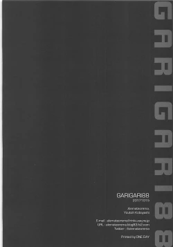 Page 18 of GARIGARI88