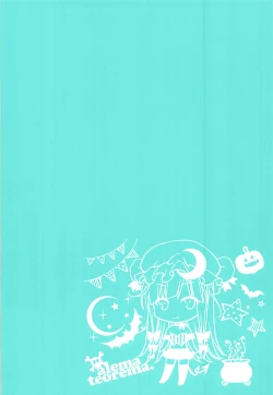 Page 2 of GARIGARI88